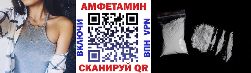 ОМГ ОМГ ссылка  Иннополис  Amphetamine VHQ 