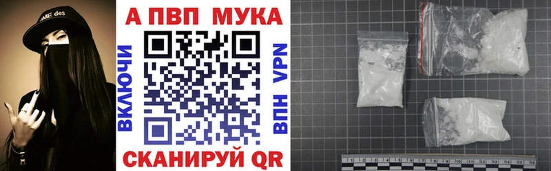 цены Иннополис APVP крисы CK