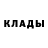Метадон кристалл Gold Jester