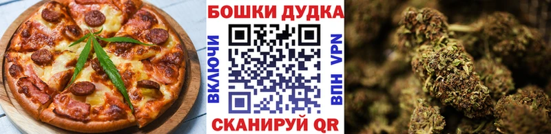где купить наркотик  Иннополис  Печенье с ТГК марихуана 