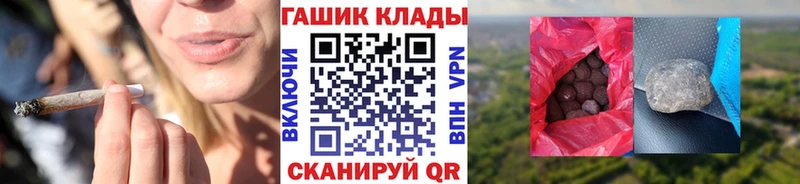 ГАШ гашик  Иннополис 