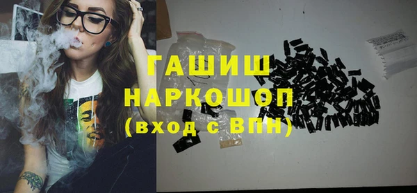 марки nbome Абаза