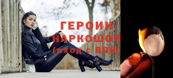 ГАЛЛЮЦИНОГЕННЫЕ ГРИБЫ Воткинск