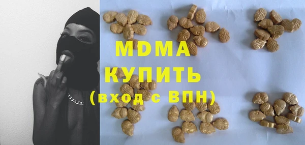 герыч Всеволожск