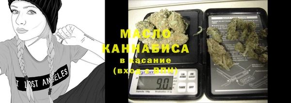 марки nbome Абаза