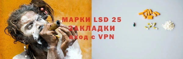 марки nbome Абаза