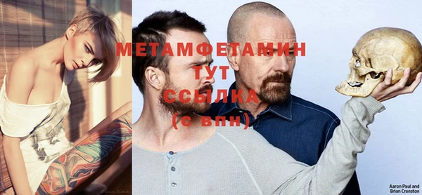 марки nbome Абаза