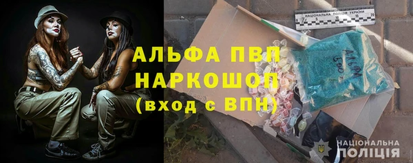 марки nbome Абаза