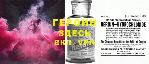 ГАЛЛЮЦИНОГЕННЫЕ ГРИБЫ Воткинск