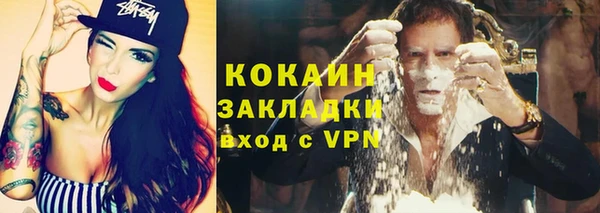 марки nbome Абаза