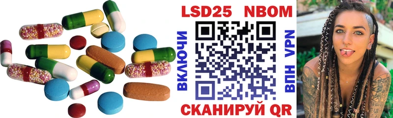 shop наркотические препараты  Иннополис  Лсд 25 экстази ecstasy 