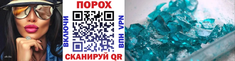 ОМГ ОМГ ONION Иннополис Первитин витя где можно купить