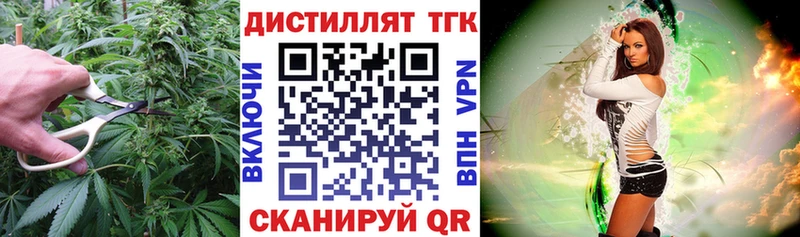 ТГК вейп  Иннополис 